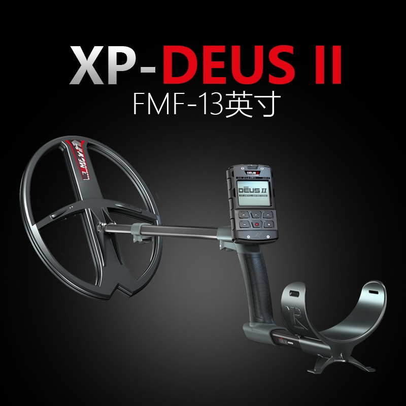 FMF-13英寸配置