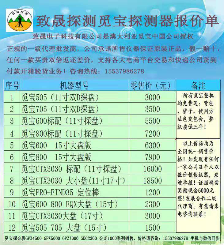 微信图片_20190614100208.jpg