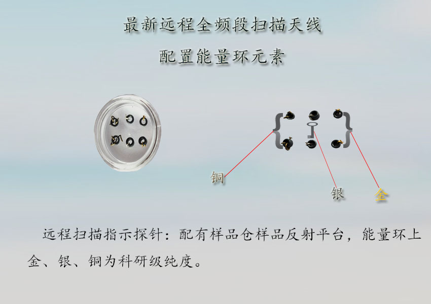金属样品仓-恢复的.jpg